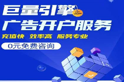 电商信息流推广策略：案例分析及优化